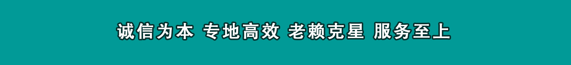 阳山清账公司